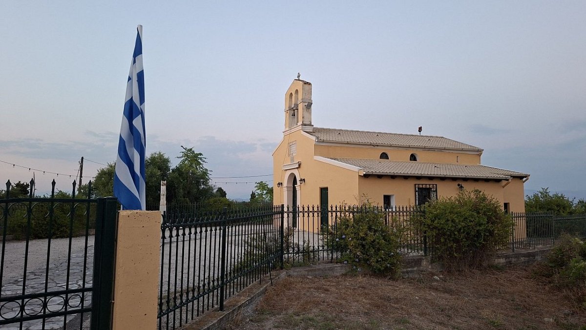 Ἀγίας Μαρίνας (70&nbsp;m)